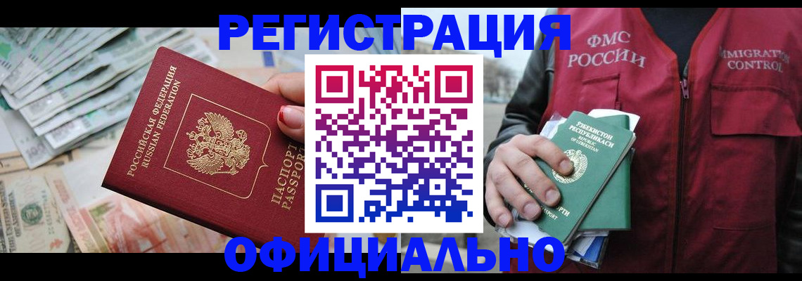 регистрация для дет. сада в Зернограде